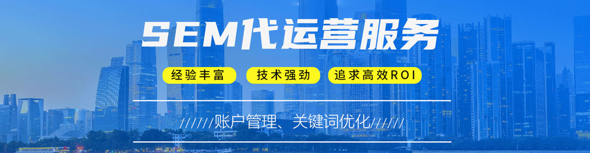 天宁百度竞价托管