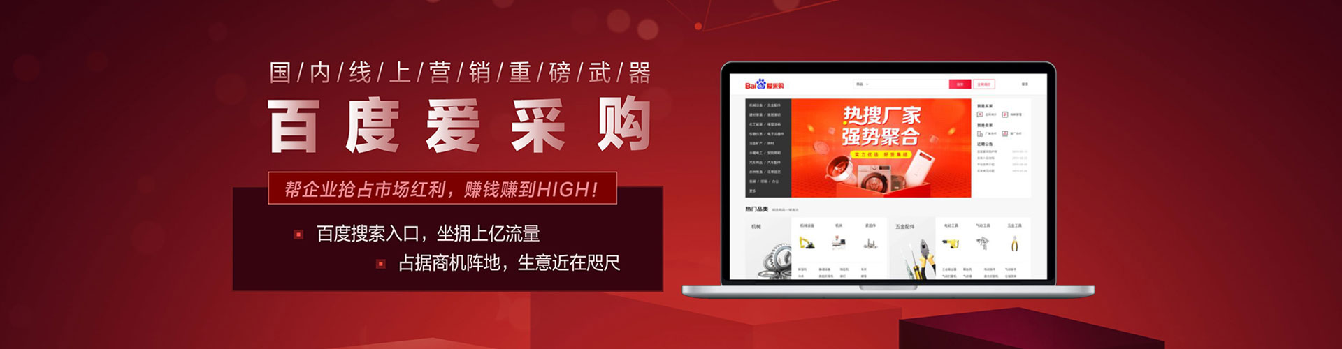 天宁百度信息流