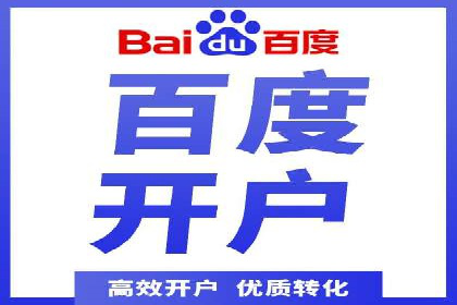SEM托管策略：看行业巨头如何操作